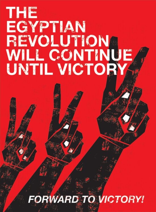 freestyle1 The Egyptian Revolution will continue until victory by freestylee